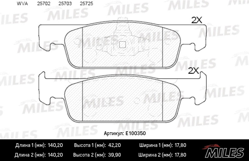 Комплект тормозных колодок дисковый тормоз MILES E100350