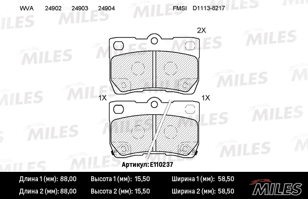 Комплект тормозных колодок дисковый тормоз MILES E110237