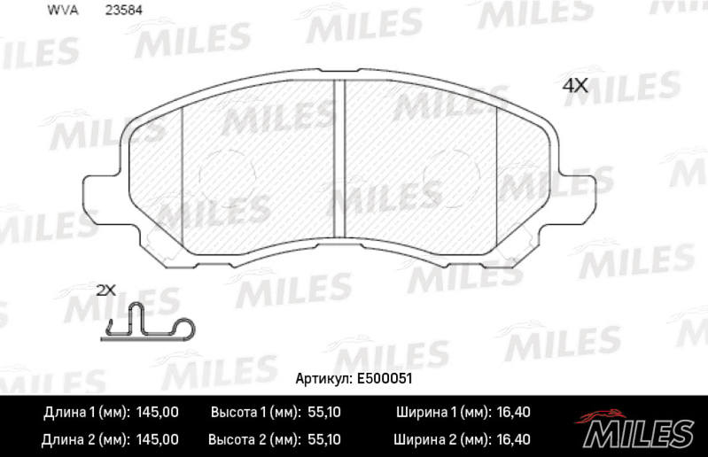Комплект тормозных колодок дисковый тормоз MILES E500051