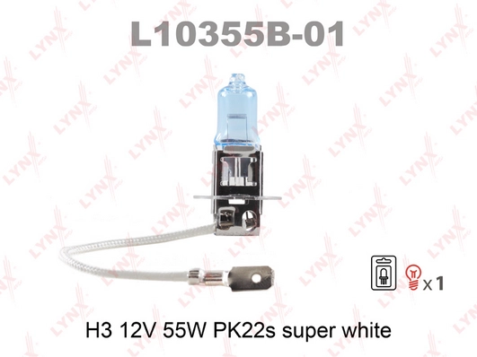 Лампа накаливания фара дальнего света super white LYNXAUTO L10355B-01