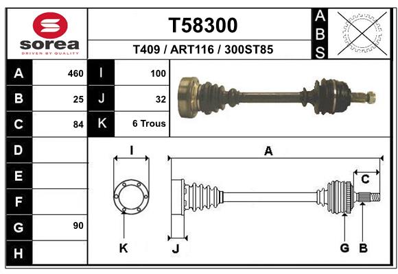 Приводной вал EAI T58300
