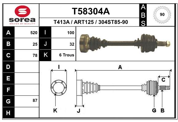 Приводной вал EAI T58304A