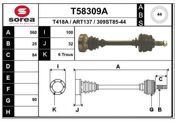 Приводной вал EAI T58309A