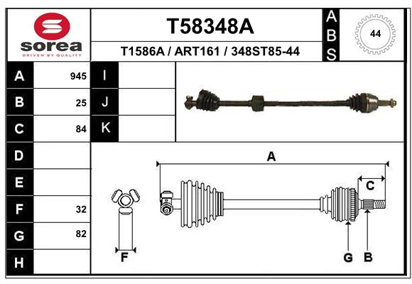 Приводной вал EAI T58348A