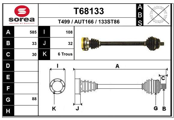 Приводной вал EAI T68133