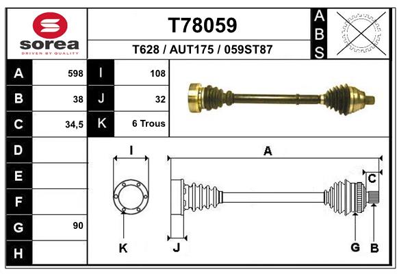 Приводной вал EAI T78059