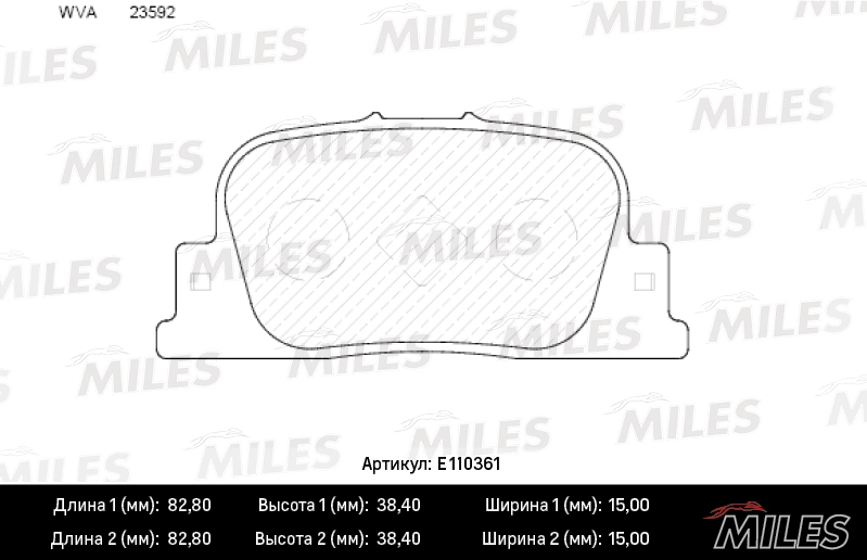 Комплект тормозных колодок дисковый тормоз MILES E110361