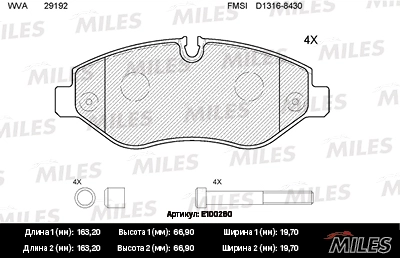 Комплект тормозных колодок дисковый тормоз MILES E100260