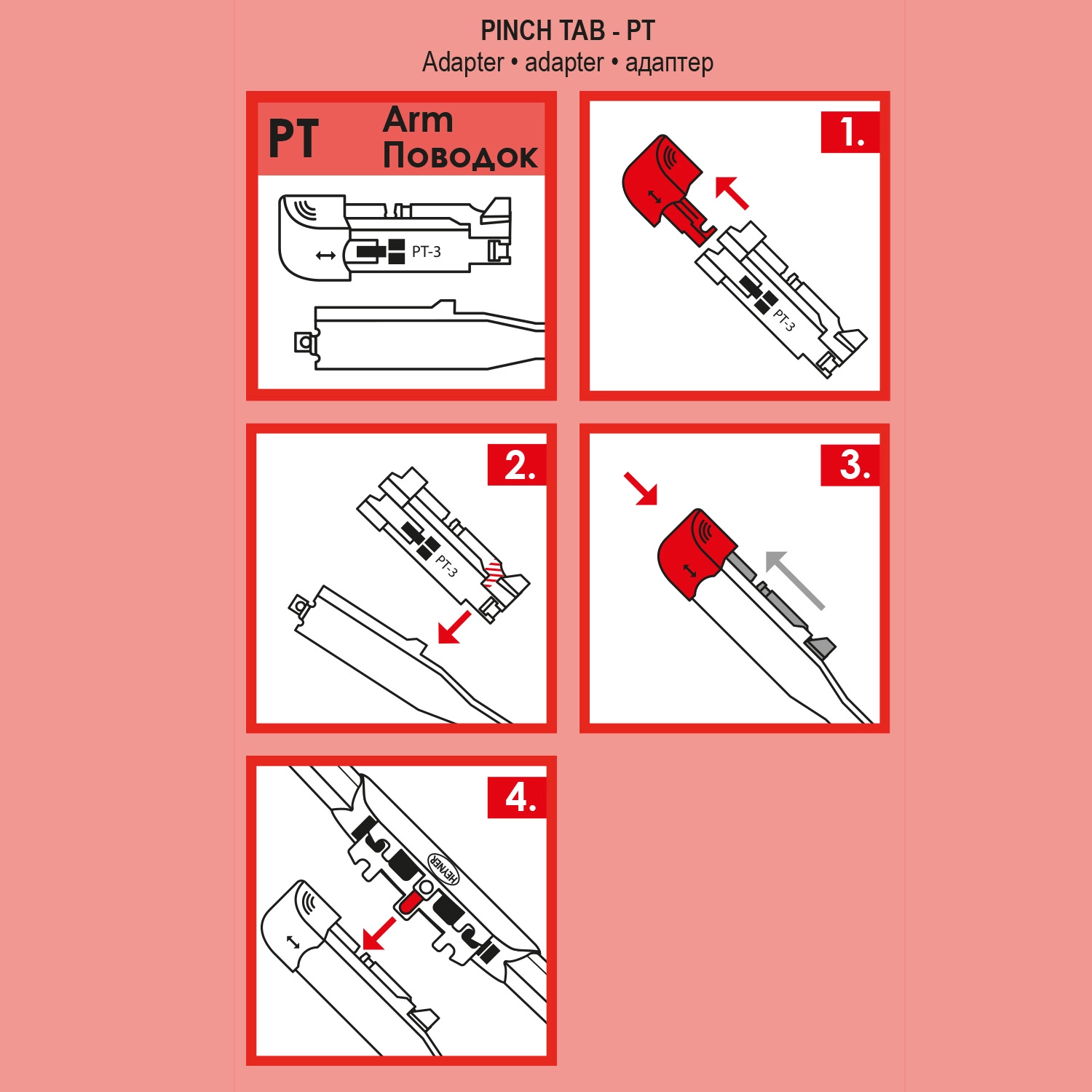 Адаптер щетка стеклоочистителя pinch tap HEYNER 300330