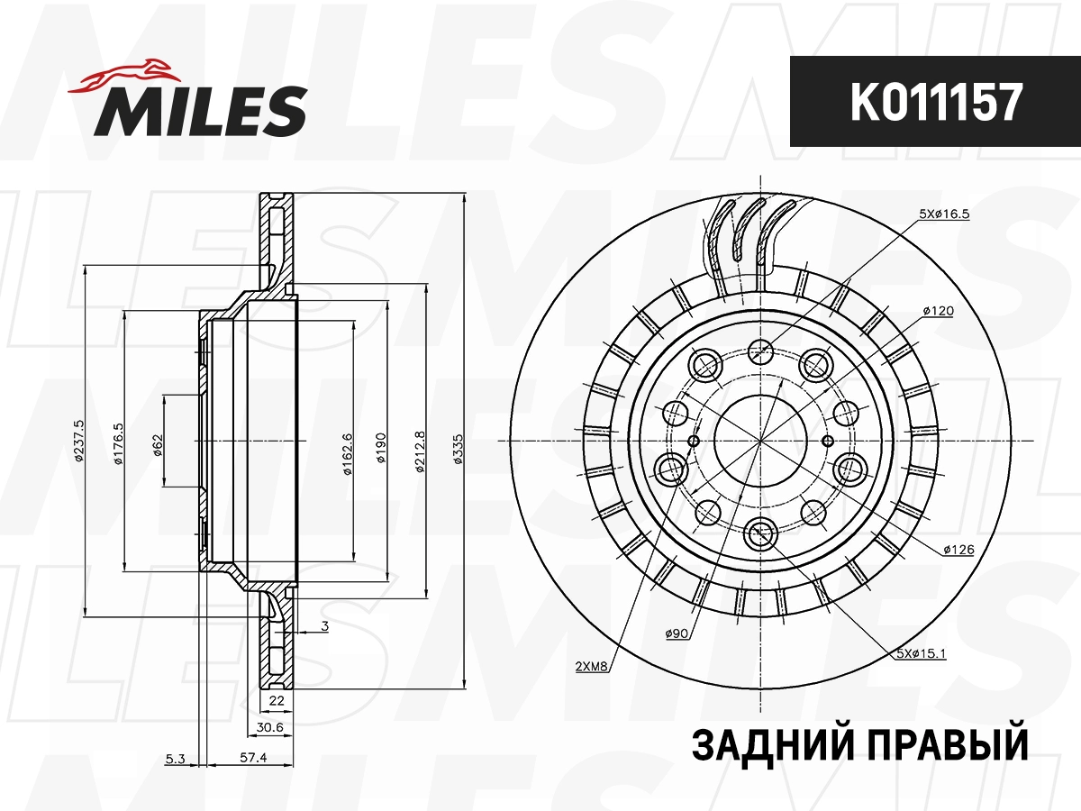Тормозной диск MILES K011157