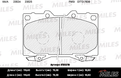 Комплект тормозных колодок дисковый тормоз MILES E100216