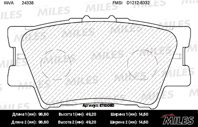 Комплект тормозных колодок дисковый тормоз MILES E110060