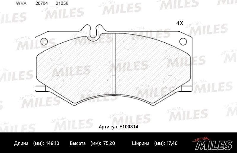 Комплект тормозных колодок дисковый тормоз MILES E100314