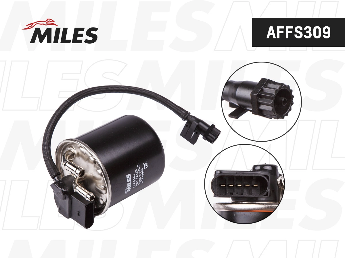 Топливный фильтр MILES AFFS309