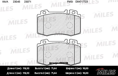 Комплект тормозных колодок дисковый тормоз MILES E100318