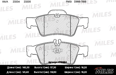 Комплект тормозных колодок дисковый тормоз MILES E110254