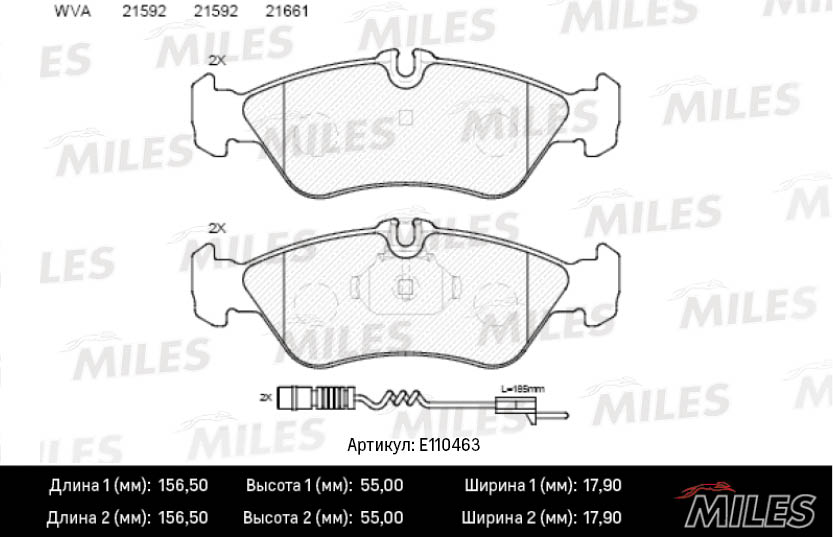 Комплект тормозных колодок дисковый тормоз MILES E110463