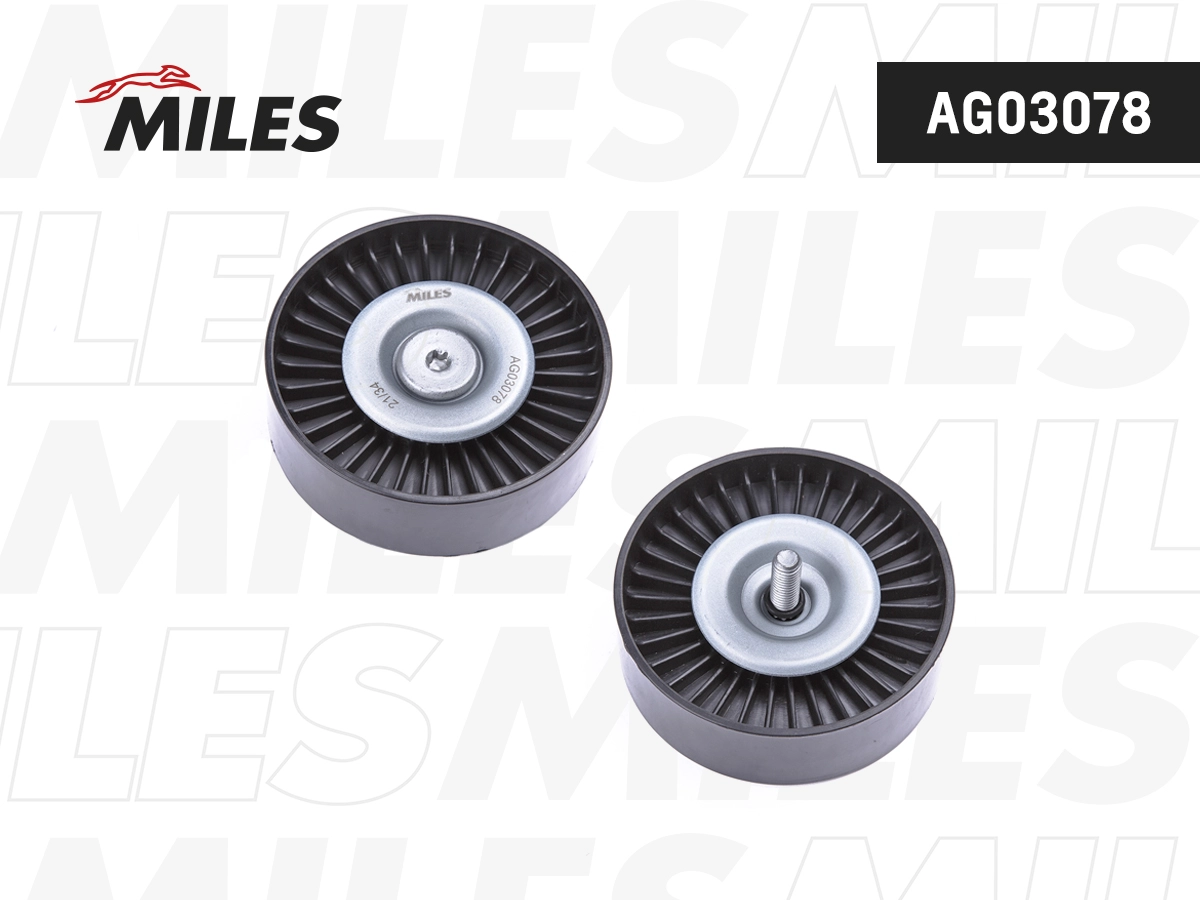 Паразитный / ведущий ролик поликлиновой ремень MILES AG03078
