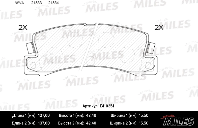 Комплект тормозных колодок дисковый тормоз MILES E410351