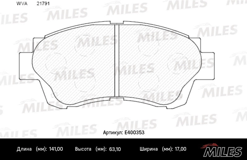 Комплект тормозных колодок дисковый тормоз MILES E400353