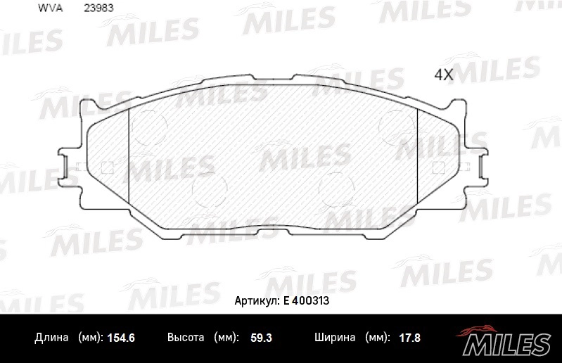 Комплект тормозных колодок дисковый тормоз MILES E400313