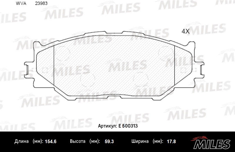 Комплект тормозных колодок дисковый тормоз MILES E500313