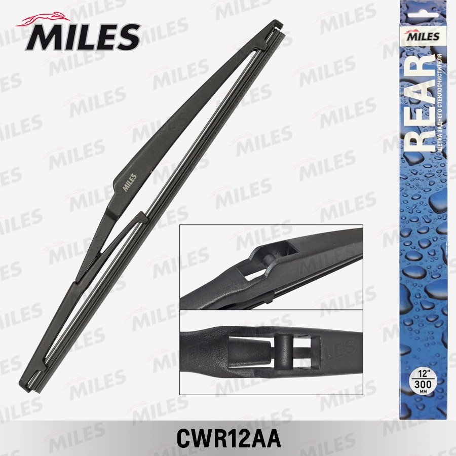 Щетка стеклоочистителя MILES CWR12AA