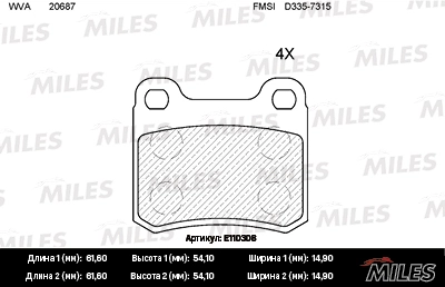 Комплект тормозных колодок дисковый тормоз MILES E110308