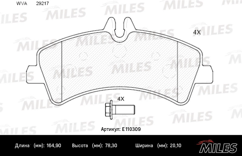 Комплект тормозных колодок дисковый тормоз MILES E110309