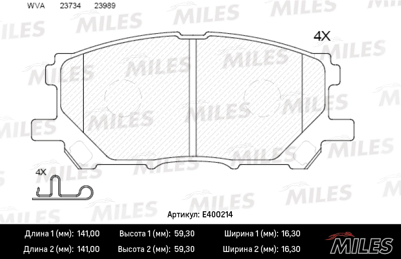 Комплект тормозных колодок дисковый тормоз MILES E400214