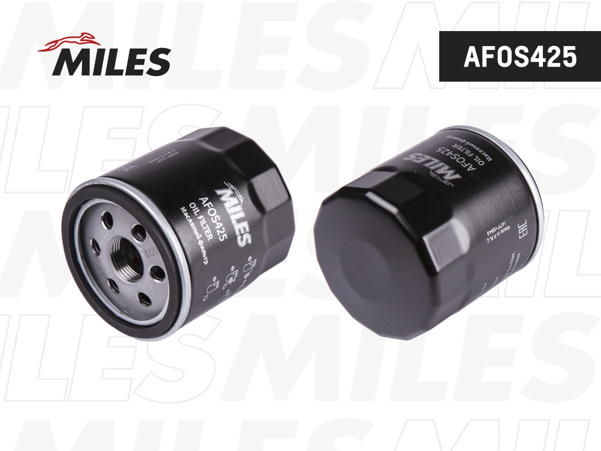 Масляный фильтр MILES AFOS425
