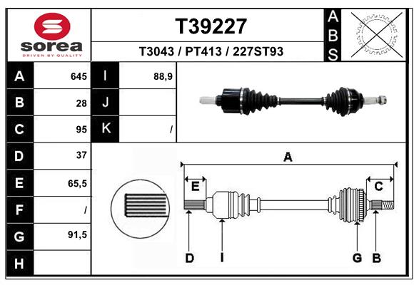 Приводной вал EAI T39227