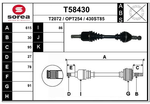 Приводной вал EAI T58430