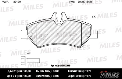 Комплект тормозных колодок дисковый тормоз MILES E110306