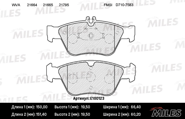 Комплект тормозных колодок дисковый тормоз MILES E100123