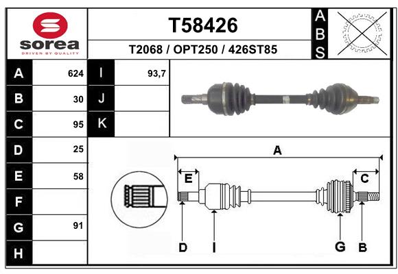 Приводной вал EAI T58426