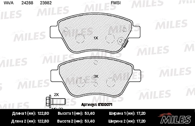 Комплект тормозных колодок дисковый тормоз MILES E100071