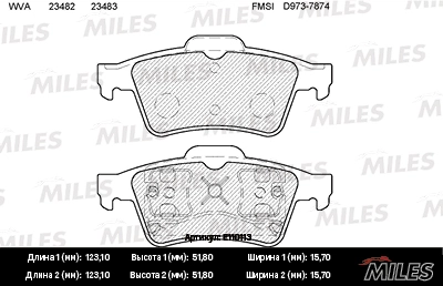 Комплект тормозных колодок дисковый тормоз MILES E110113