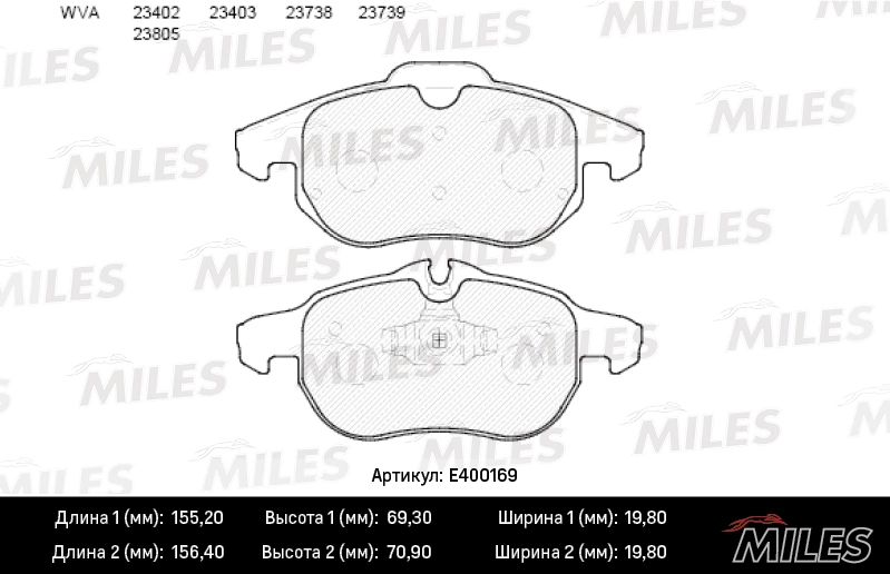 Комплект тормозных колодок дисковый тормоз MILES E400169