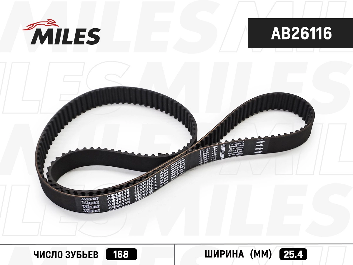Зубчатый ремень MILES AB26116