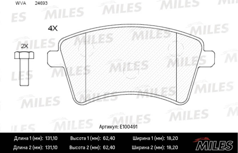 Комплект тормозных колодок дисковый тормоз MILES E100491