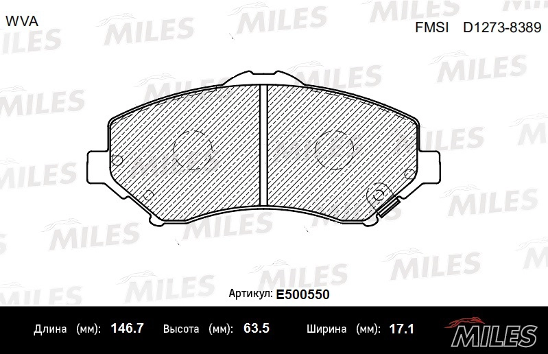 Комплект тормозных колодок дисковый тормоз MILES E500550