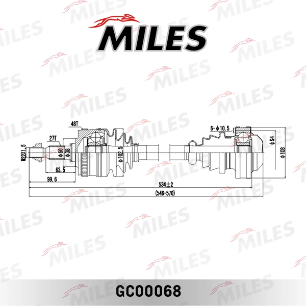 Приводной вал MILES GC00068