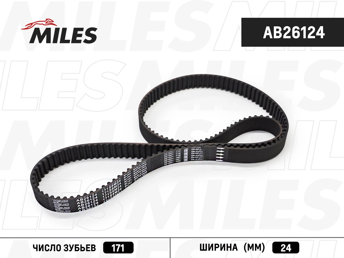 Зубчатый ремень MILES AB26124