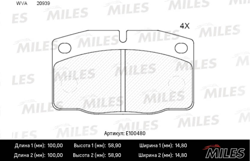 Комплект тормозных колодок дисковый тормоз MILES E100480