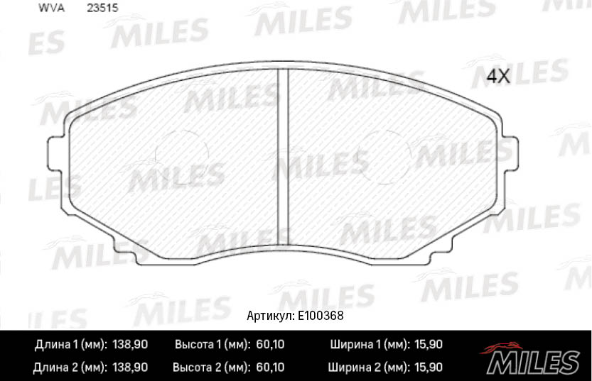 Комплект тормозных колодок дисковый тормоз MILES E100368