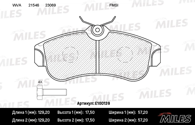 Комплект тормозных колодок дисковый тормоз MILES E100139
