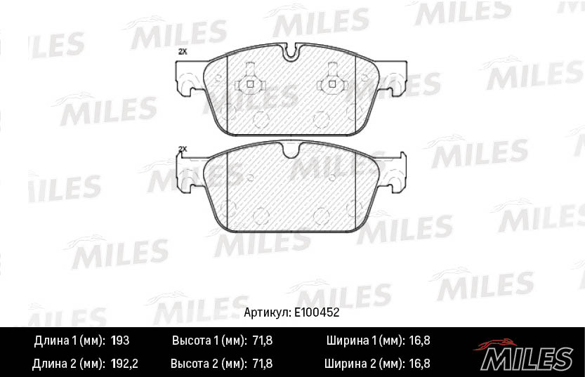 Комплект тормозных колодок дисковый тормоз MILES E100452