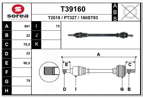 Приводной вал EAI T39160