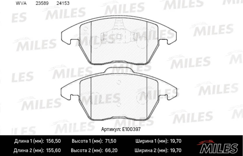 Комплект тормозных колодок дисковый тормоз MILES E100397